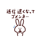 ぽのぼのうさぎの毎日つかえるスタンプ（個別スタンプ：35）