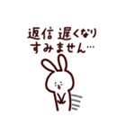 ぽのぼのうさぎの毎日つかえるスタンプ（個別スタンプ：36）