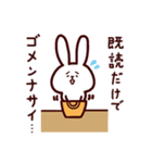 ぽのぼのうさぎの毎日つかえるスタンプ（個別スタンプ：37）
