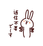 ぽのぼのうさぎの毎日つかえるスタンプ（個別スタンプ：40）