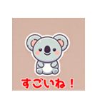 笑顔を届けるキュートなコアラ！（個別スタンプ：5）