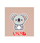 笑顔を届けるキュートなコアラ！（個別スタンプ：6）