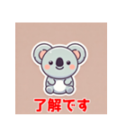 笑顔を届けるキュートなコアラ！（個別スタンプ：7）