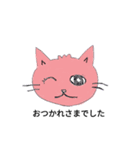 pretty cats！（個別スタンプ：3）