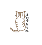pretty cats！（個別スタンプ：8）