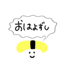 おすし、すきです。すたんぷ 修正ver.（個別スタンプ：10）