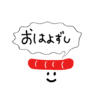 おすし、すきです。すたんぷ 修正ver.（個別スタンプ：26）