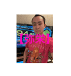 俺たち金持ちインフルエンサー✨✨✨✨✨✨（個別スタンプ：3）