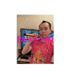 俺たち金持ちインフルエンサー✨✨✨✨✨✨（個別スタンプ：22）