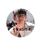 たかちーー（個別スタンプ：1）