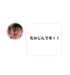 たかちーー（個別スタンプ：7）