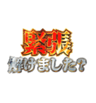 明るく後輩が受験生応援【合格祈願】（個別スタンプ：6）