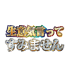 明るく後輩が受験生応援【合格祈願】（個別スタンプ：14）