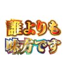 明るく後輩が受験生応援【合格祈願】（個別スタンプ：18）