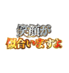 明るく後輩が受験生応援【合格祈願】（個別スタンプ：19）