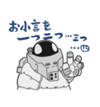 ヒロアカ箱推しスタンプ2(ヒーロー編)（個別スタンプ：20）