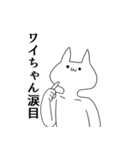 働きたくない気持ち悪い猫（個別スタンプ：32）