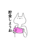 働きたくない気持ち悪い猫（個別スタンプ：37）