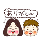 Aoi ＆Eito 毎日スタンプ3（個別スタンプ：1）