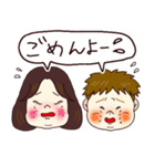 Aoi ＆Eito 毎日スタンプ3（個別スタンプ：2）