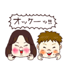 Aoi ＆Eito 毎日スタンプ3（個別スタンプ：4）