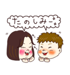 Aoi ＆Eito 毎日スタンプ3（個別スタンプ：5）
