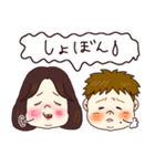 Aoi ＆Eito 毎日スタンプ3（個別スタンプ：10）