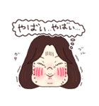 Aoi ＆Eito 毎日スタンプ3（個別スタンプ：17）