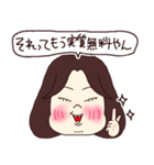 Aoi ＆Eito 毎日スタンプ3（個別スタンプ：18）