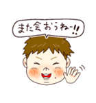 Aoi ＆Eito 毎日スタンプ3（個別スタンプ：32）