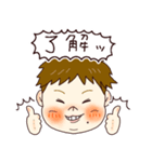 Aoi ＆Eito 毎日スタンプ3（個別スタンプ：34）