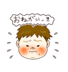 Aoi ＆Eito 毎日スタンプ3（個別スタンプ：37）
