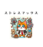 ねこらぶふれんず10（個別スタンプ：5）