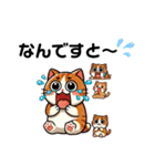 ねこらぶふれんず10（個別スタンプ：6）