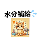 ねこらぶふれんず10（個別スタンプ：13）