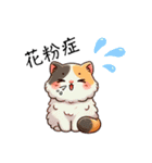 ねこらぶふれんず10（個別スタンプ：14）