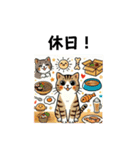 ねこらぶふれんず10（個別スタンプ：16）