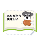 You can add words this message stickers.（個別スタンプ：4）