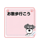 You can add words this message stickers.（個別スタンプ：5）