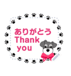 You can add words this message stickers.（個別スタンプ：10）