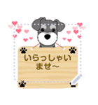 You can add words this message stickers.（個別スタンプ：14）