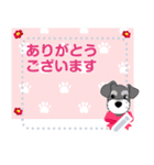 You can add words this message stickers.（個別スタンプ：16）