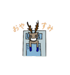 フィンランドのトナカイ（個別スタンプ：13）