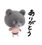 クマくま②（個別スタンプ：1）