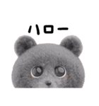 クマくま②（個別スタンプ：3）