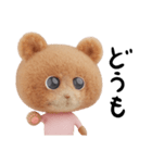 クマくま②（個別スタンプ：4）