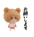 クマくま②（個別スタンプ：6）