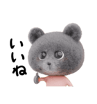 クマくま②（個別スタンプ：7）