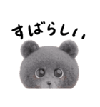 クマくま②（個別スタンプ：11）