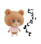 クマくま②（個別スタンプ：12）